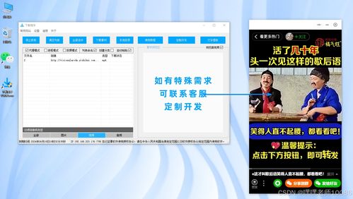 华为电脑怎么按独显(华为电脑独显设置指南，轻松掌握独显按键操作)
