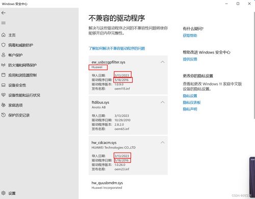 华为电脑怎么查品牌信息(华为电脑品牌信息查询指南)