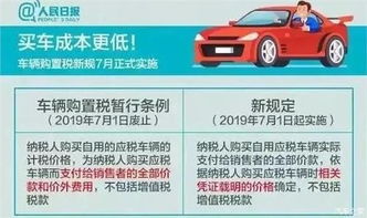 运城到退山汽车多少钱(运城到退山汽车的价格解析)