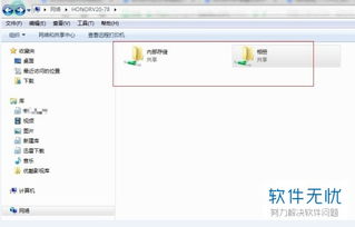 华为share到电脑怎么用(华为Share到电脑功能使用指南)