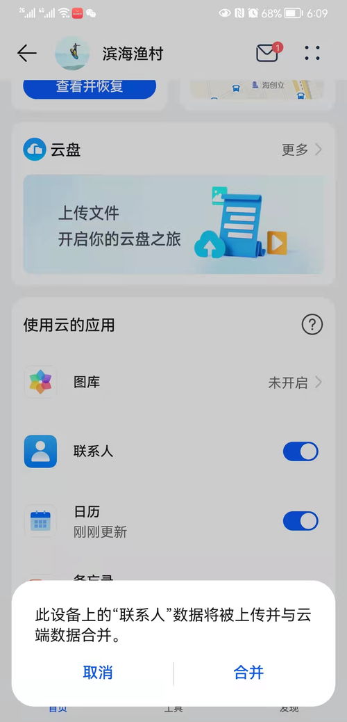 华为电脑壁纸商城怎么设置(华为电脑壁纸商城设置指南) 华为电脑壁纸商城怎么设置(华为电脑壁纸商城设置指南)