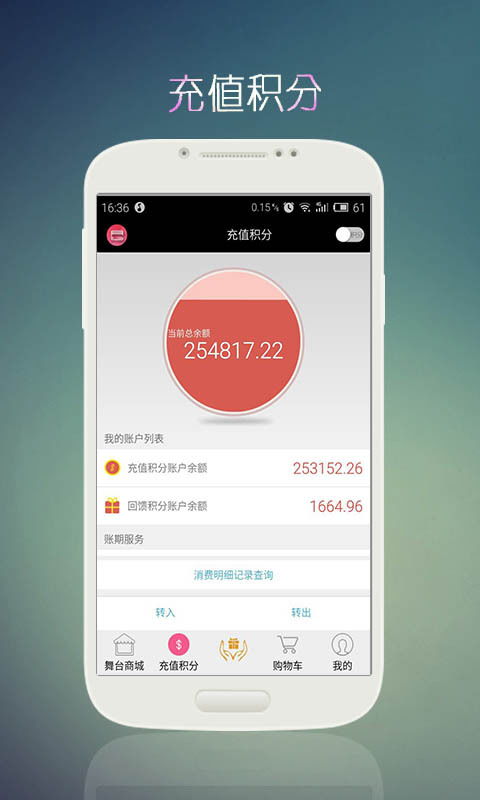 华为电脑软件怎么布局桌面(华为电脑软件桌面布局指南)