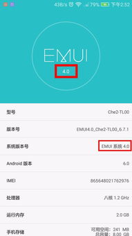 华为网络怎么分享给电脑(华为网络分享给电脑的全面指南)