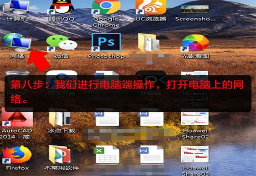 华为电脑设密码怎么设(华为电脑如何设置密码保护你的数据安全)