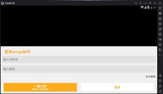 vivo手机怎么下载华为电脑(如何在vivo手机上下载华为电脑并顺利安装使用)