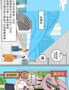 华为电脑怎么画技术路线(华为电脑技术路线图，探索与创新之路)