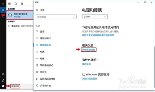 华为电脑怎么提升速度(华为电脑速度提升的全面指南)