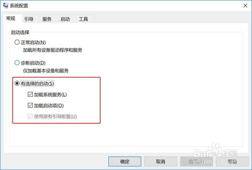 华为电脑怎么提升速度(华为电脑速度提升的全面指南)