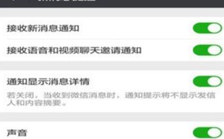 华为电脑怎么关闭来信息(华为电脑如何关闭信息提示功能)