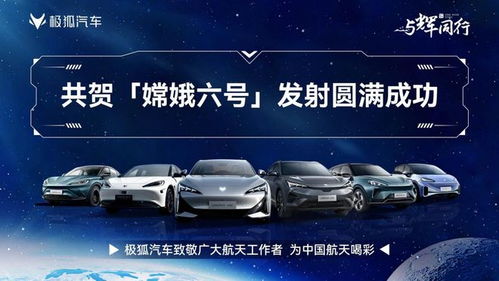 直播送极狐汽车多少钱(揭秘直播送极狐汽车的价格真相)