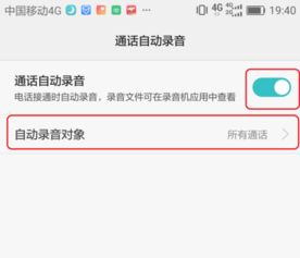 电脑怎么开启声音权限华为(华为电脑如何开启声音权限，详细步骤与操作指南)