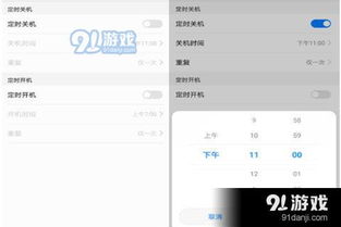 华为电脑更新后怎么关机(华为电脑更新后关机步骤详解)