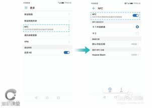 华为笔怎么连接电脑(华为笔如何连接电脑—详细操作指南)