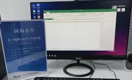 华为电脑最大电量怎么调(华为电脑最大电量调整指南)