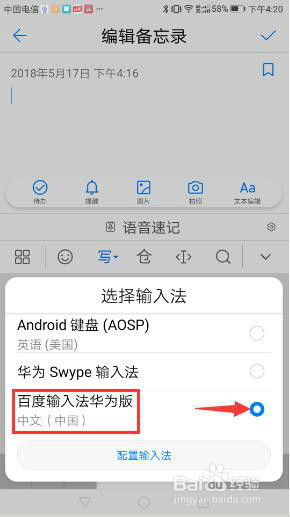 华为电脑怎么弄顿号(华为电脑使用指南，如何轻松输入顿号)
