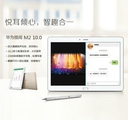 华为电脑样板机怎么越狱(华为电脑样板机越狱方法与注意事项)