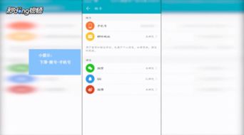 华为电脑怎么修改账号名(华为电脑如何修改账号名—详细步骤解析)