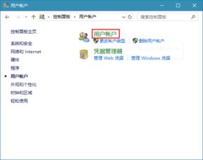 华为电脑账户怎么换名字(华为电脑账户名称更改指南)