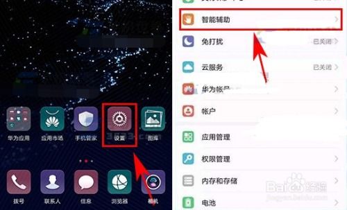华为电脑开机怎么打英文(华为电脑开机如何输入英文，方法与技巧详解)