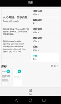 怎么查字体软件华为电脑(华为电脑上怎么查字体软件—字体软件的查找方法与步骤)