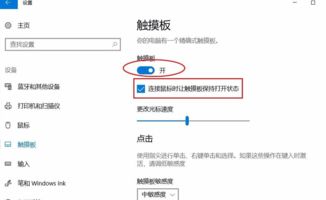 怎么把华为电脑模式关掉(如何关闭华为电脑模式，详细步骤与操作指南)