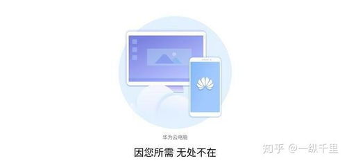 华为电脑怎么在线翻译(华为电脑在线翻译功能,便捷的国际交流工具) 华为电脑怎么在线翻译(华为电脑在线翻译功能,便捷的国际交流工具)