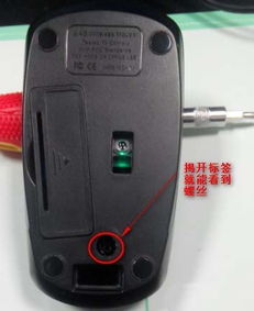 华为电脑鼠标坏了怎么修(华为电脑鼠标故障修复指南)