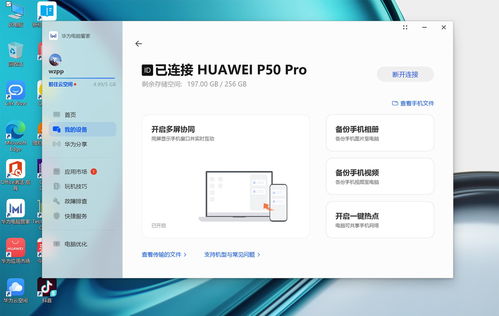 华为怎么删除电脑双系统(华为电脑双系统删除方法详解)