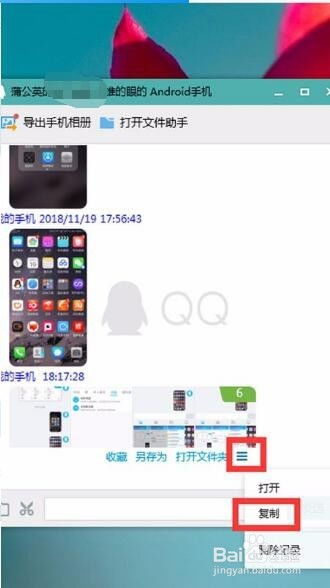 华为照片怎么弄到电脑(华为照片轻松导入电脑的详细步骤)