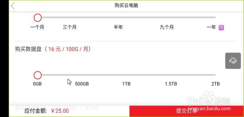 华为电脑限时怎么设置的(华为电脑限时设置详解)