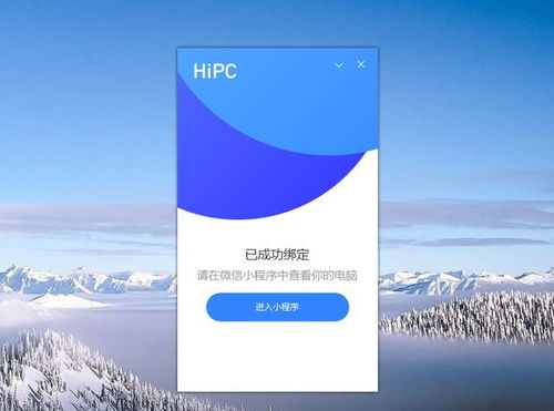 华为电脑换壳子怎么换(华为电脑换壳子全攻略，轻松DIY，焕然一新)
