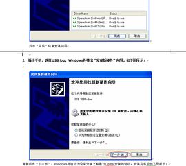 华为电脑驱动版本怎么更新(华为电脑驱动版本更新指南)