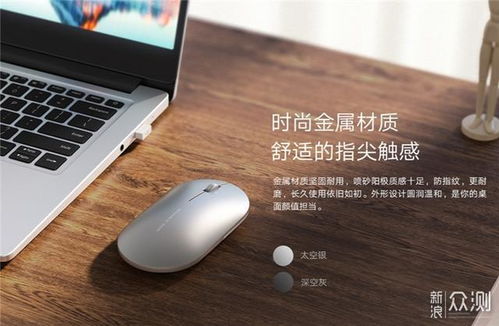 联想电脑怎么连华为鼠标(联想电脑如何连接华为鼠标，详细步骤与操作指南)