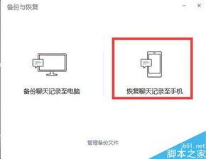 华为钥匙怎么备份到电脑(华为钥匙备份到电脑的详细步骤指南)