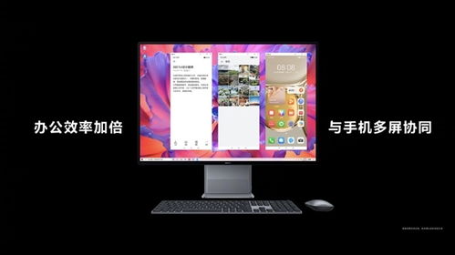 华为怎么和电脑同步照片(华为智能手机与电脑同步照片，简单操作指南)