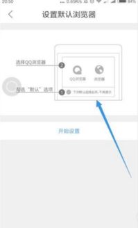 华为浏览怎么变成电脑版(华为浏览器如何转变为电脑版)
