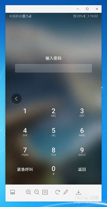华为电脑怎么设应用密码(华为电脑如何设置应用密码—保护隐私与安全的实用指南)