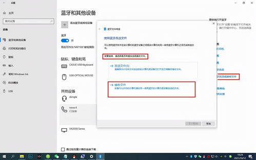 华为怎么传到电脑上看(华为设备文件传输至电脑的详细指南)