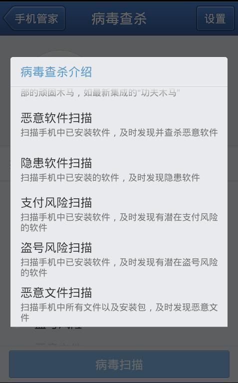 华为电脑怎么关闭病毒和(华为电脑如何关闭病毒防护，全面理解与操作指南)