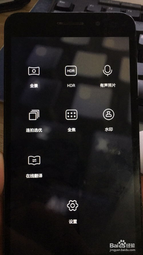 华为手机怎么拍电脑照片(华为手机如何拍摄电脑照片，详细步骤与技巧)