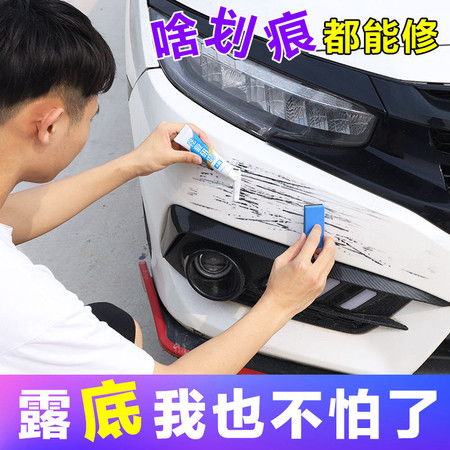 白色汽车有划痕吗多少钱(白色汽车划痕修复成本与解决方案)