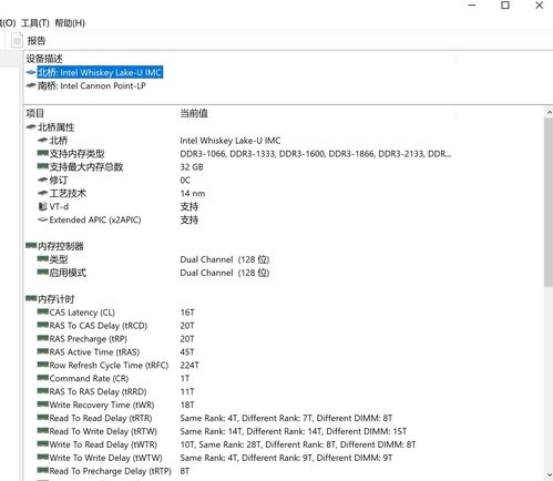 华为电脑硬盘型号怎么查(华为电脑硬盘型号查询方法与步骤详解)