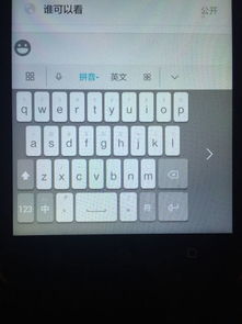 华为的电脑键盘怎么设置(华为电脑键盘设置详解，轻松掌握键盘操作技巧)