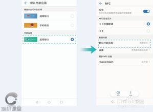华为资料转电脑怎么转(华为资料转电脑，详细步骤与操作指南)