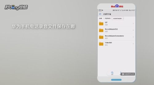 华为怎么存录音到电脑(华为录音如何轻松存储至电脑—详细步骤解析)