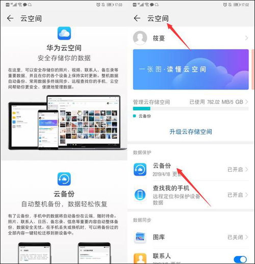 华为电脑怎么把应用隐藏(华为电脑应用隐藏技巧，保护隐私与高效管理的必备知识)
