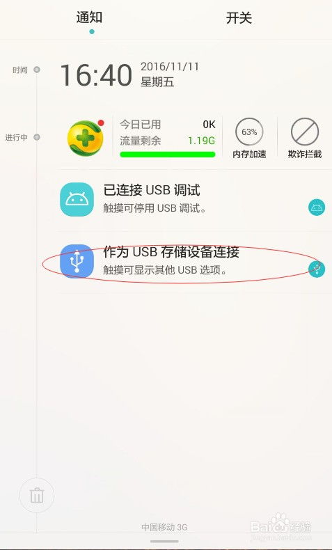 华为怎么导照片至电脑(华为智能手机照片导入电脑的详细步骤)