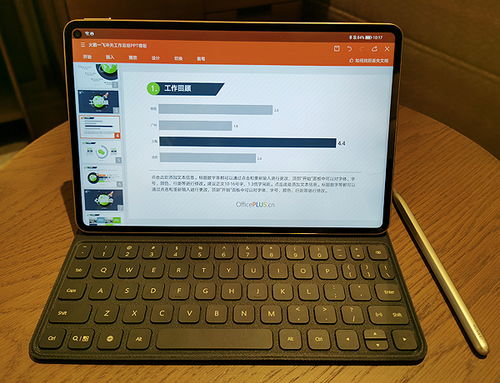 华为pad电脑模式怎么调出(华为Pad电脑模式如何调出，详细步骤与操作指南)