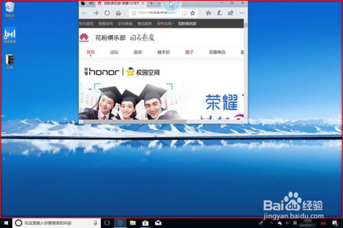 华为电脑怎么触摸锁屏(华为电脑触摸锁屏操作指南)