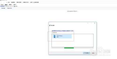 华为电脑怎么改蓝牙(华为电脑蓝牙设置与修改指南)